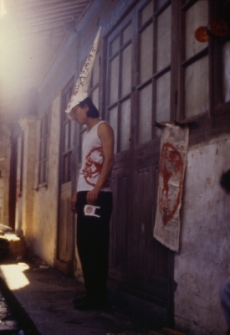 〈批鬥會〉，吳山專，1988