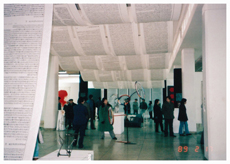 《中國現代藝術展》現場照片，北京中國美術館，1989年，由東京畫廊及費大為提供
