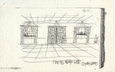 王友身,《新生代藝術展》作品之設計圖, 1991