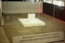 《南方藝術家沙龍第一回實驗展》的現場裝置照片，攝於1986年