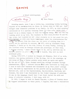 周春芽，〈小傳〉，手稿， 1986年10月寫于成都，3頁。周春芽前往西德前的中英文簡歷自述 