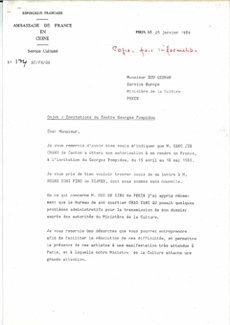 Letter from the French Ambassador to the Chinese Cultural Minister: on inviting Yang Jiechang, Huang Yongping, Gu Dexin and Temba Rabden to ‘Magiciens de la Terre’, 25 January 1989, 2 pages. 