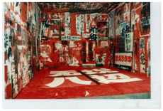 〈大字報〉，吳山專，1985