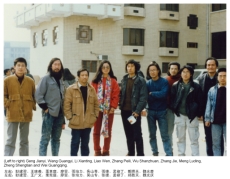 在黃山會議時與浙江美術學院畢業的一眾藝術家合影，攝於1988年6月10日