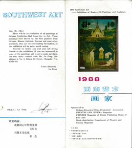 Invitation card to the ‘1988 Southwest Art: Exhibition of Modern Oil Paintings and Sculpture’, 1988.