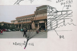 <拖中國美術館計畫>，廈門達達，1988年，照片及手稿