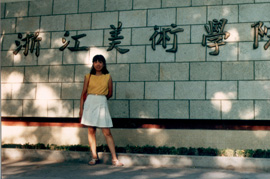王麗華在浙江美術學院，八十年代中