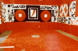 〈75%紅 20%黑 5%白〉，吳山專等集體創作，1986，裝置